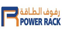 PR POWER RACK;رفوف الطاقة