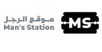 Mans Station MS;موقع الرجل