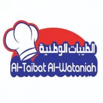 Altaibat Alwataniah;الطيبات الوطنية