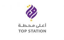 TOP STATION;توب أعلى محطة