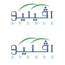 AVENUE AVENUE;افينيو افنيو