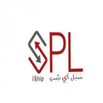 SPLiShip;سُبُل آي شِب