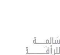 saalima for animal welfare;جمعية سالمة للرافة بالحيوان