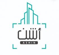 ASHIN;أشن