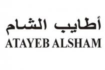 ATAYEB ALSHAM;أطايب الشام