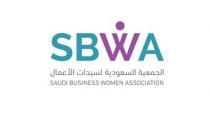 saudi business women association;الجمعية السعودية لسيدات الأعمال