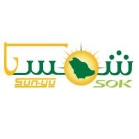 sun-yu sok;شمسك