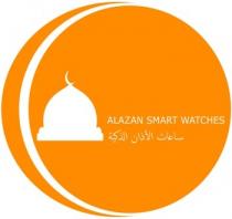 AlAZAN SMART WATCHES;ساعات الأذان الذكية