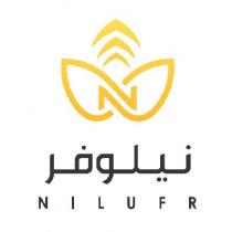 NILUFR N;نيلوفر