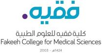 Fakeeh College for Medical Sciences;كلية فقيه للعلوم الطبية