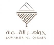 JAWAHER AL QIMMA;جواهر القمة جواهر