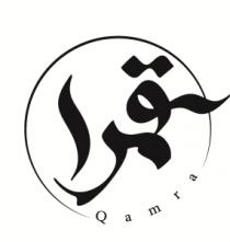 QAMRA;قمرا