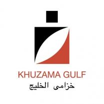 Khuzama Gulf;خزامى الخليج