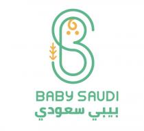 Baby Saudi BS;بيبي سعودي