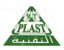 M T PLAST;التقنية