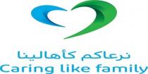 Caring Like Family;نرعاكم كأهالينا