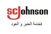 SC JOHNSON;فخامة العنبر و العود