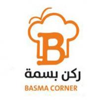 B BASMA CORNER;ركن بسمة