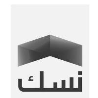نسك