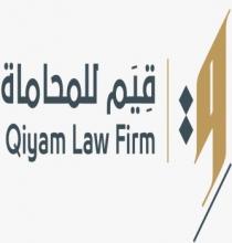 Qiyam Law Firm;ق قيم للمحاماة