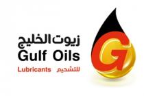 Gulf Oils lubricants G;زيوت الخليج للتشحيم