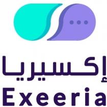 Exeeria;إكسيريا