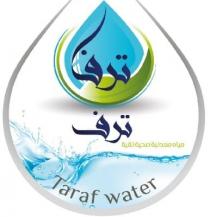 taraf Water;ترف مياه معدنية صحية نقية ترف