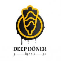 DEEP DONER;ديب دونر