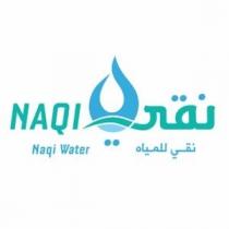 NAQI NAQI WATER ; نقي نقي للمياه
