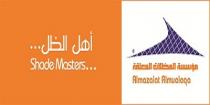 ALMAZALAT ALMUALAQA Shade Masters;مؤسسة المظلات المعلقة أهل الظل