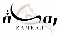Ramkah;رمكة