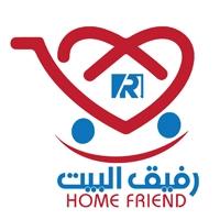 HOME FRIEND;رفيق البيت