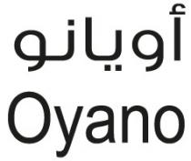 Oyano;أويانو