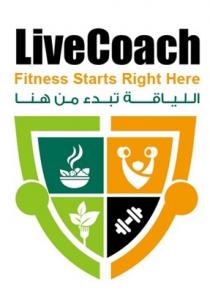 Live Coach Fitness Stars Right Here ;اللياقة تبدء من هنا