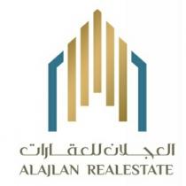 ALAJLAN REALESTATE;العجلان للعقارات