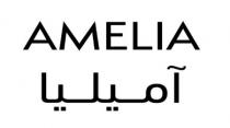 AMELIA ;آميليا