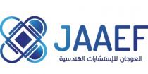 Alojan Engineering Consultancy;العوجان للاستشارات الهندسية