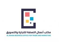 AL NAHDHA BUSINESS OFFICE FOR TRADE AND MARKETING;مكتب أعمال النهضة للتجارة والتسويق