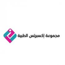 e;مجموعة إكسبرتس الطبية