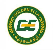 GE GOLDEN ELLA;إيلا الذهبية