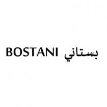 BOSTANI;بستاني