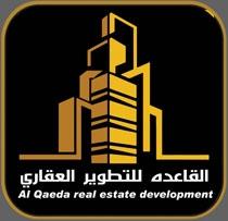 alqaeda real estate development;القاعدة للتطوير العقاري