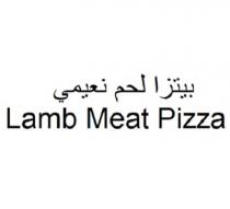 Lamb Meat Pizza;بيتزا لحم نعيمي