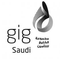 gig Saudi ;مجموعة الخليج للتأمين
