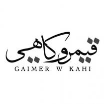 Gaimer w kahi;قيمر و كاهي