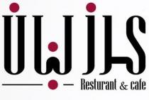 RESTURANT &CAFE;كرز لبنان