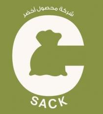 sack;شركة محصول أخضر