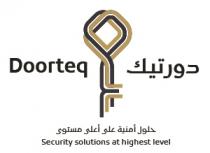 Doorteq security solutions at highest level;دورتيك حلول امنية على اعلى مستوى