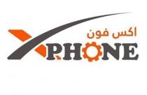 XPHONE;اكس فون