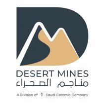 DESERT MINES (DM) A Division of Saudi Ceramic company;مناجم الصحراء
